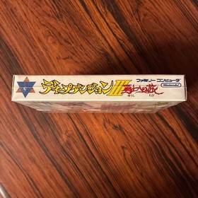 Vintage Japanese NES Famicom Deep Dungeon 3 Strategy Guide Book