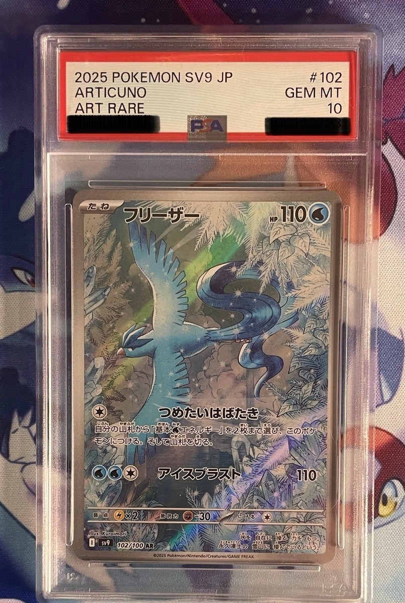 PSA 10 Articuno AR 102/100 SV9 Battle Partners Pokemon Card PSA 10 Articuno AR 102/100 SV9 Battle Partners Pokemon Card