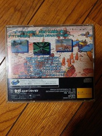 Sega Saturn Panzer Dragoon software, manual