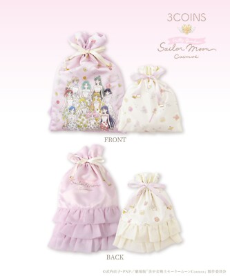Sailor Moon Cosmos Drawstring bag Pouch 3coins Set of 2 limited from Japan New