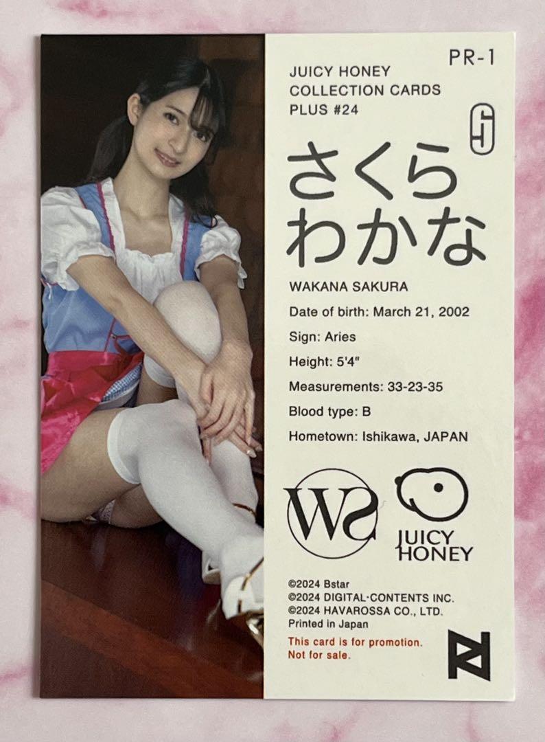 Pr-1 Wakana Sakura Juicy Honey Plus 24 Promotion Card | eBay