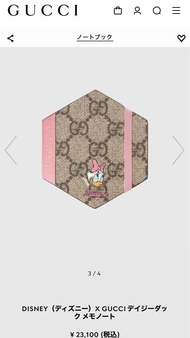 Disney x GUCCI Limited Memo Notebook Hexagonal Daisy Duck
