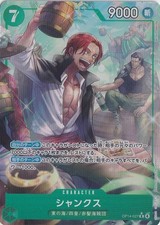 Shanks [Alternate Art] OP14-027 Prices | One Piece Japanese Azure