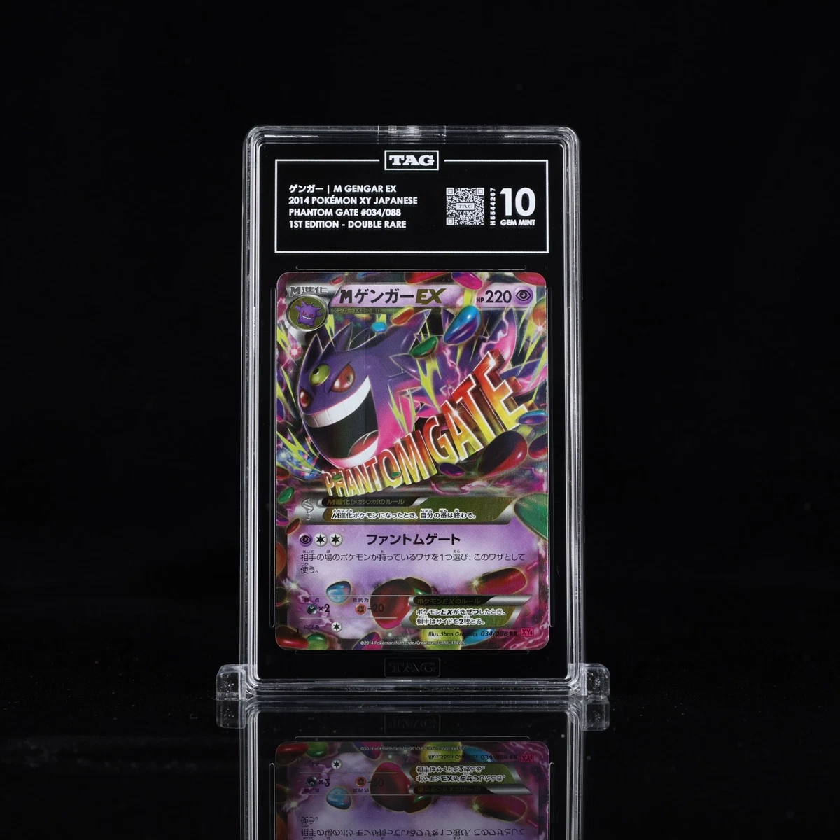 ゲンガーEX CP4 EX×M×BREAK XY4ー034/088 Mega Gengar Ex 034/088 Xy4