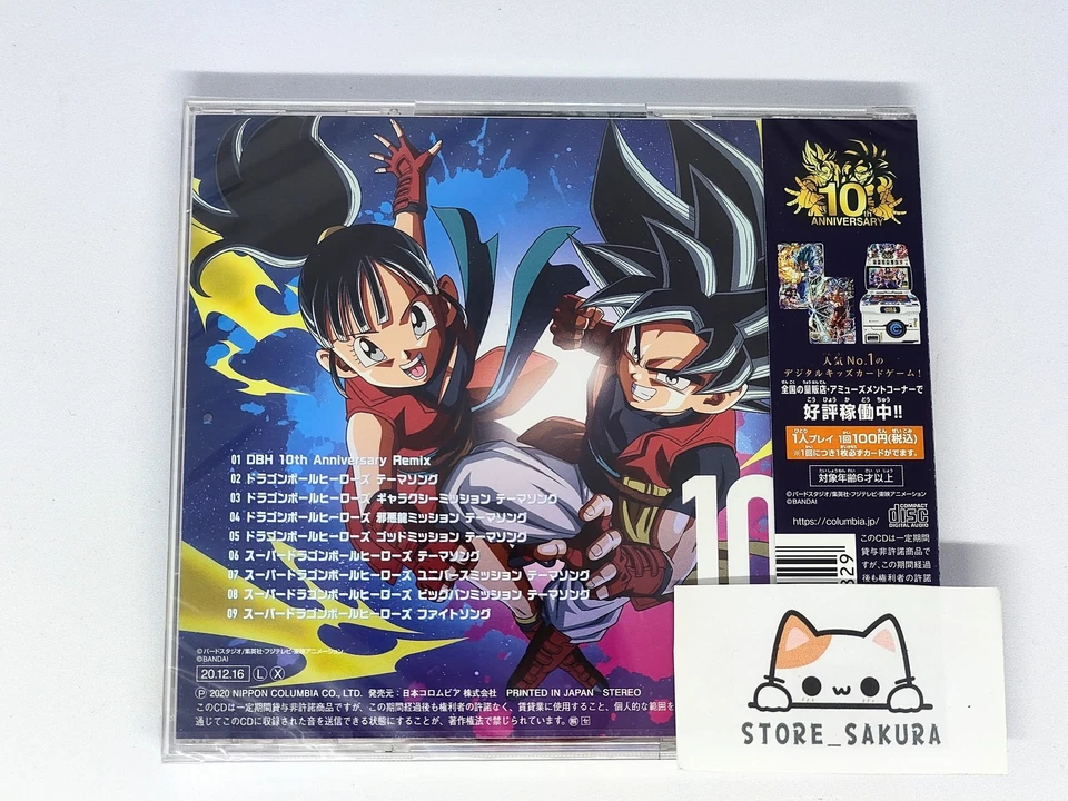 DRAGON BALL HEROES 10th Anniversary Theme Song  From Japan CD 9tracks Music - Bild 2 von 4