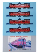 N gauge Meitetsu 6000 series Seto Line 4-car set A8355