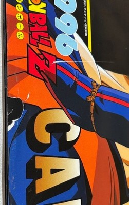 Dragon Ball 1996 Poster Calendar Japan Vintage Anime Rare Approx