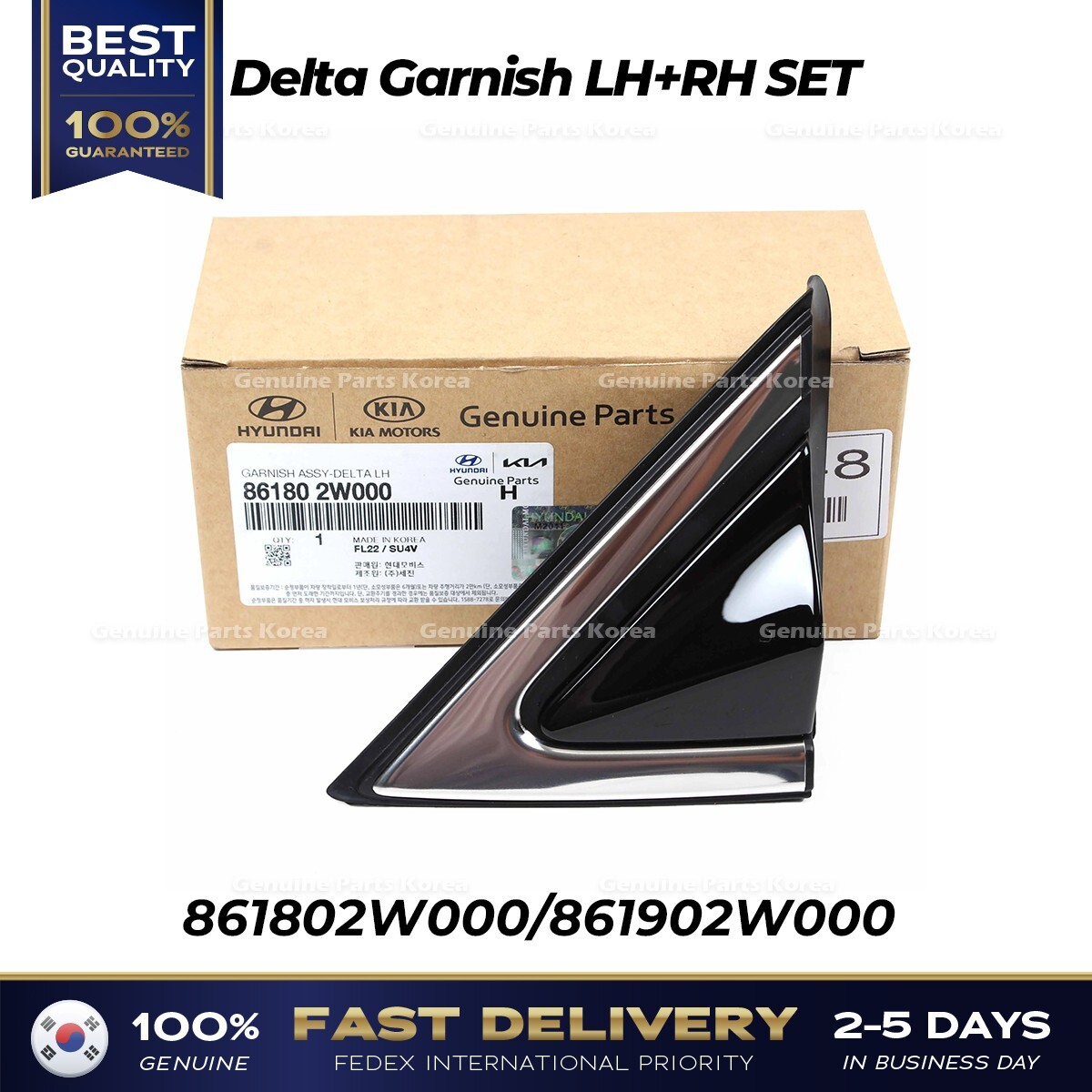 ⭐Genuine⭐ Delta Garnish LH RH SET 861802W000 861902W000 for