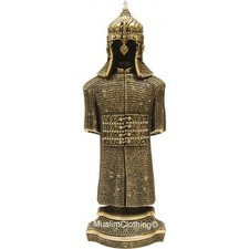 Jawshan Kabir ISLAMIC DUA Cevsen Ottoman Soldier Statue 11-1/2 x 4in Islamic Art