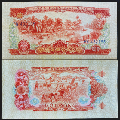 ベトナム旧紙幣　1966年　HV286941 Vietnam 1 Dong 1966 Banknote World Paper Money UNC Currency Bill