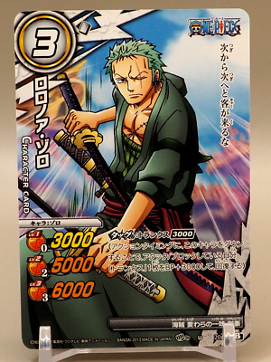 ミラバト　超Ω　ロロノア・ゾロ Roronoa Zoro One Piece Miracle Battle Carddass Card 20/77 TCG