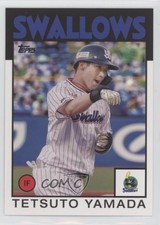 2021 NPB Nippon Professional Baseball 1986 Topps Tetsuto Yamada #86-TY 0x1