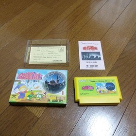 Meikyu Kumikyoku Milon's Secret Castle Famicom FC Japan Import Boxed