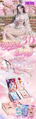 One Piece Spicy Waifu YingHua Booster Box Trading Card's Doujin