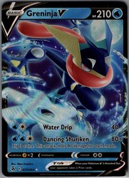 Greninja V 073/264 Fusion Strike Holo Ultra Rare