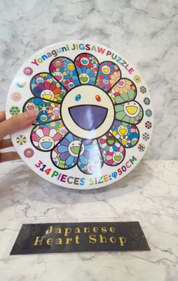 村上隆　カイカイキキYonaguni Jigsaw Puzzle Takashi Murakami Jigsaw Puzzle Yonaguni kaikai kiki 314 pieces