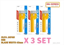 OLFA 56B MULTI-PURPOSE RAZOR EDGE SCRAPER BLADE WIDTH 43mm FROM JAPAN X 3 SET