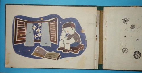 Israel vintage FIRST EDITION 1956 hebrew children songs book : ניסע אל השדה - Picture 9 of 12