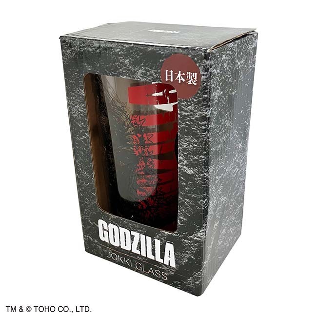 Godzilla (1994) Beer Mug Glass Official Toho Kaiju Drinkware