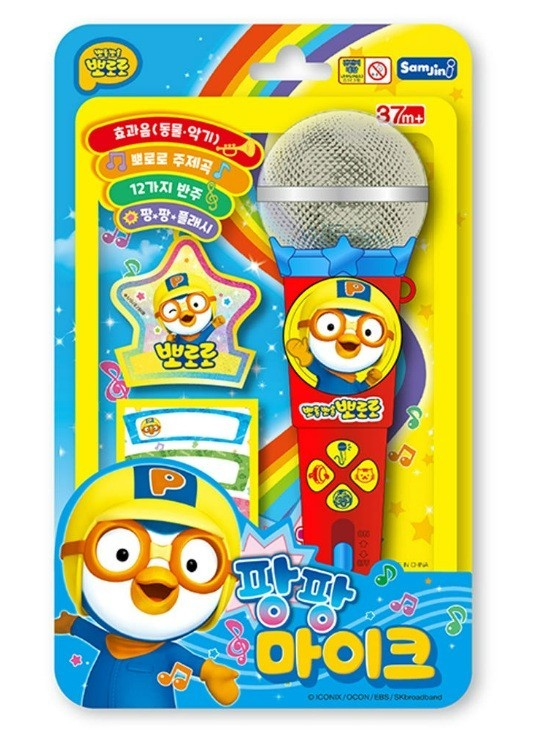 Pororo PangPang Mic Sound Microphone Toy Korean Kids Music 12 Songs LED Light