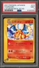 Pokemon Charizard e-Starter Deck 1st Edition Japanese #012 PSA 9 Mint