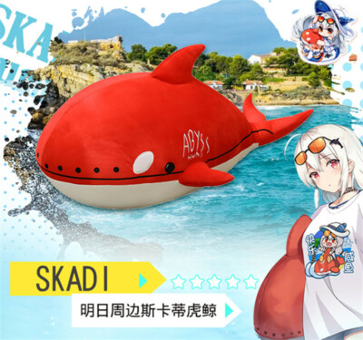 Arknights Skadi Orcinus Orca Cosplay Plush Doll Stuffed Pillow Doll Cushion Toys