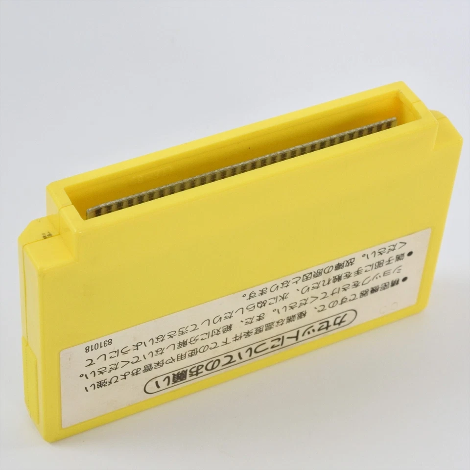 PINBALL Pin Ball Famicom Nintendo 2625 fc - Image 4 of 4