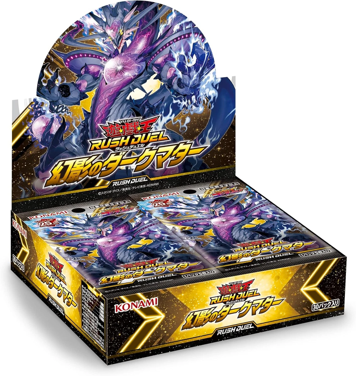 Yu-Gi-Oh! TCG Phantom Darkness Sealed Collectible Card Game Boxes for sale  | eBay