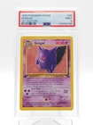 GENGAR 1999 POKEMON FOSSIL 1ST EDITION #20/62 PSA 9 Q3963