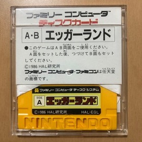 Nintendo Famicom Disk System Eggerland FC disc card Tested Japanese 80's Retro