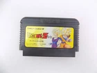 Nintendo Famicom FC Dragon Ball Z Gaiden: Saiya Jin Zetsumetsu Keikaku