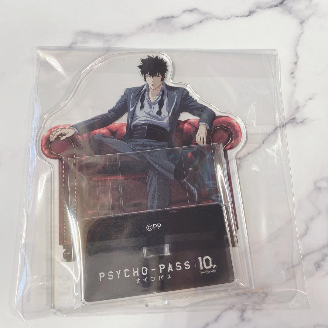 PSYCHO-PASS 10 Anniversary Acrylic Stand Shinya Kogami FC