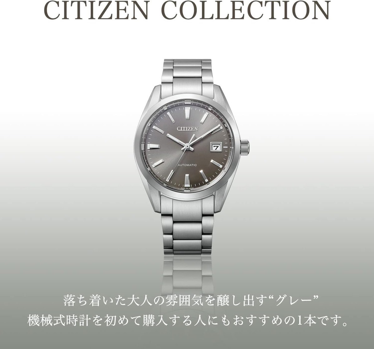 CITIZEN NB1050-59H グレー Citizen NB1050-59H Mechanical Gray Dial Automatic Sapphire