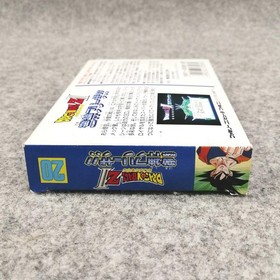 BANDAI Famicom Soft Dragon Ball Z2 Fierce God Freeza!! Used