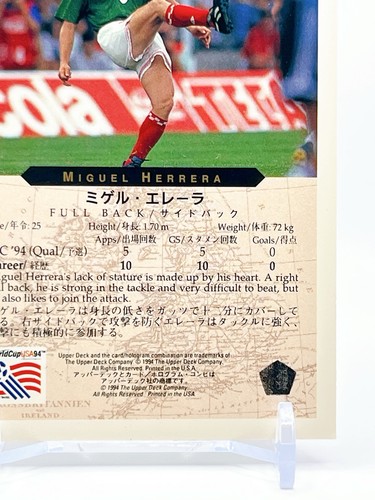 94 USA Fußball WM Karte Mexiko Nationalmannschaft Miguel Herrela Vintage Japan - Bild 10 von 10