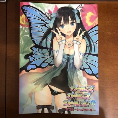 Mädchen Mädchen! 9 Tony T2 Kunstwerke etc. Art Book Illustration