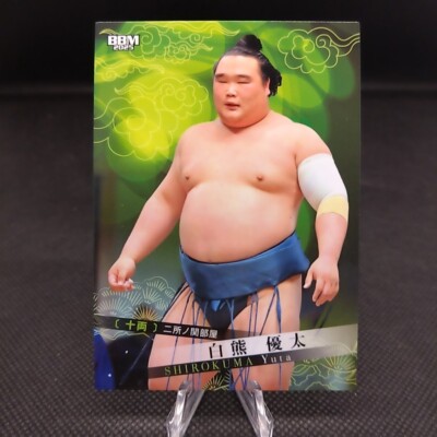 Shirokuma Yuta No.47 BBM Sumo Wrestler Trading Card Japan TCG