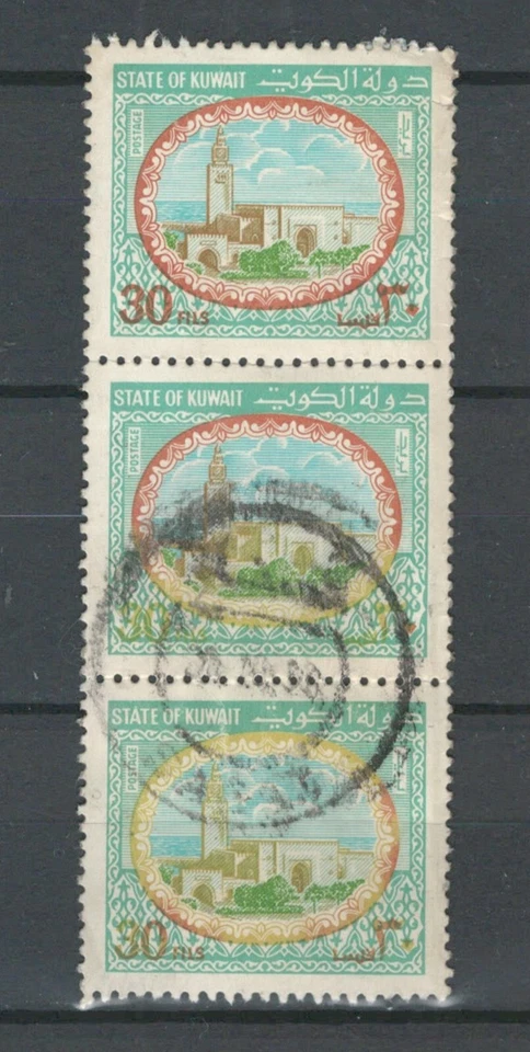 KUWAIT STRIP USED STAMPS COLOR MISSING IN TWO STAMPS VARIETY XXX LOT(KOW 276) - Image 2 of 2