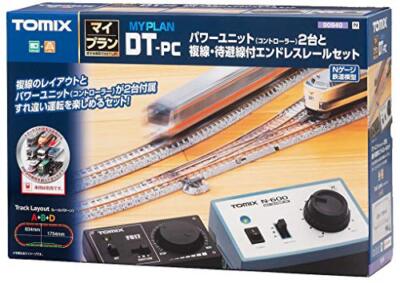 TOMYTEC N Gauge NXF2023 TOMIX Railway Model Layouter - Software Per Progettare Layout Ferroviari Su PC (Windows 10/11, Codice Di Autenticazione) - 3