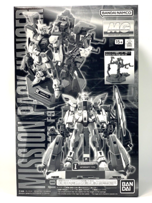 Premium Bandai Limited MG 1:100 MISSION PACK HANGER for GUNDAM F90