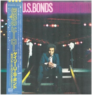 LP Gary U.S. Bonds Dedication OBI + INSERT JAPAN NEAR MINT EMI America