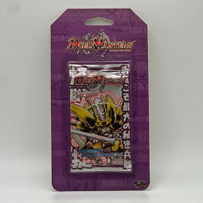 Duel Masters TCG DM-11 Shockwaves of the Shattered Rainbow Blister
