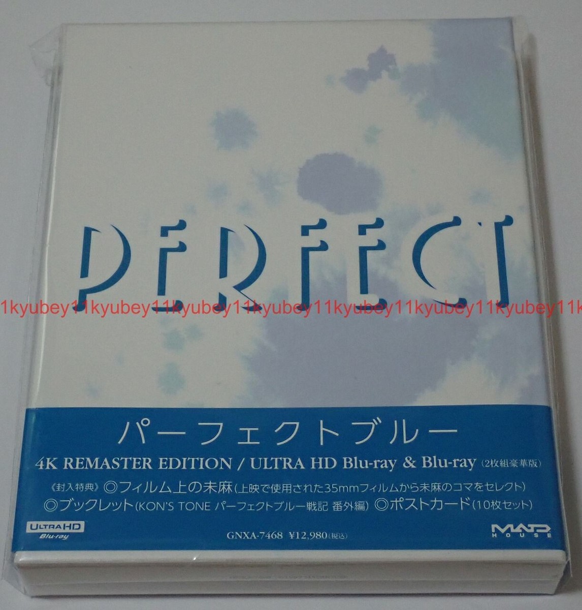 New Perfect Blue 4K REMASTER EDITION 4K ULTRA HD+Blu-ray+