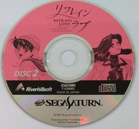 Refrain Love Anata ni Aitai Sega Saturn 2-Disc Japan Used Riverhillsoft 1997