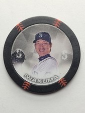 2014 Topps MLB Chipz Baseball 21