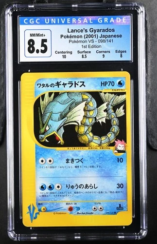 Lance's Gyarados Japanese Pokemon VS 2001 1st Edition 098/141 CGC 8.5 (not psa)