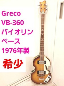 Greco Violin Bass | eBay