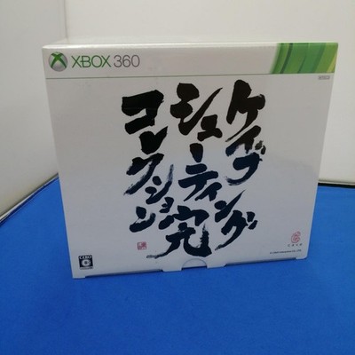 CAVE Shooting Collection Complete Xbox 360 Japan Import NTSC-J New