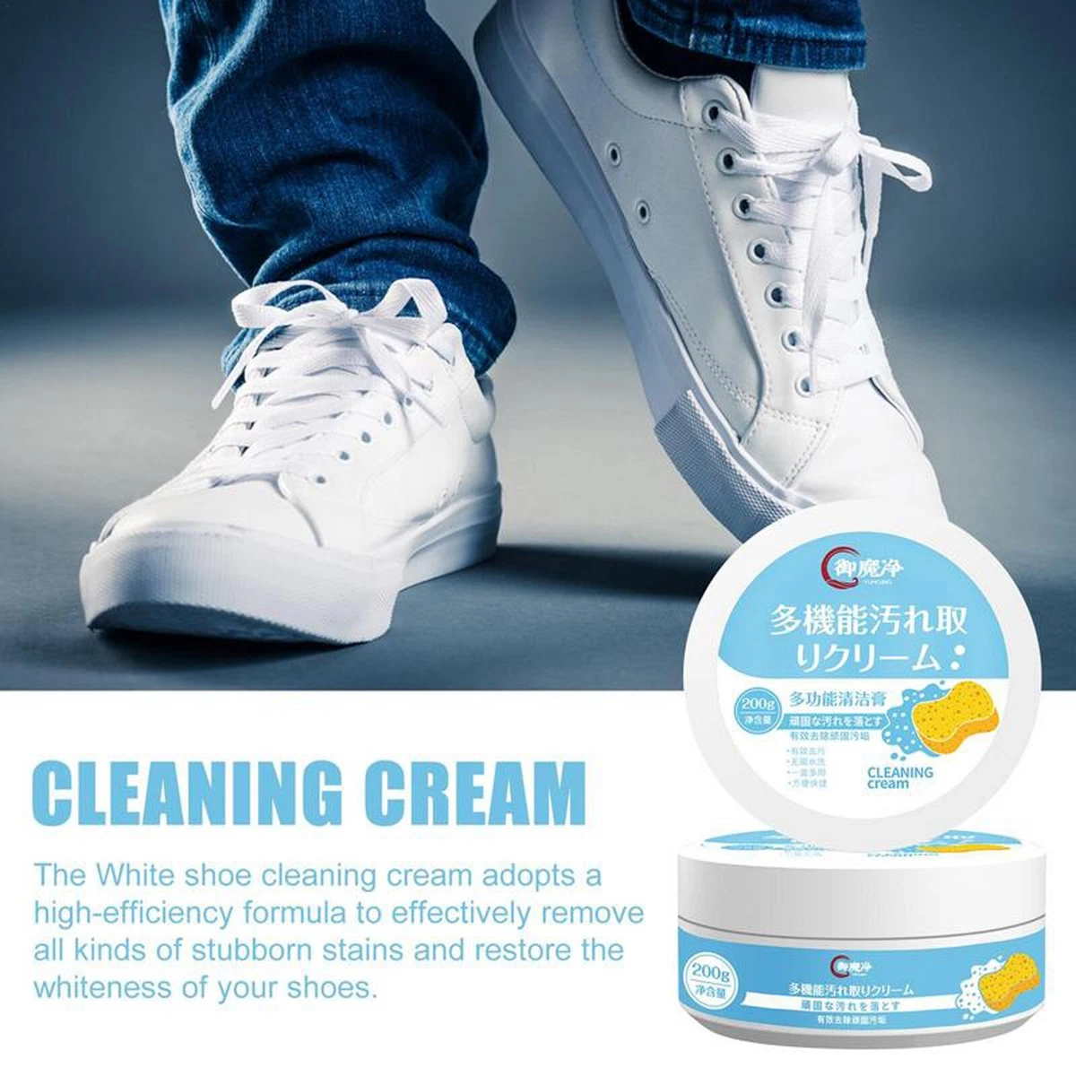 Multi-Functional Cleaning And Stain Removal Cream, White Shoe Cleaning  Paste