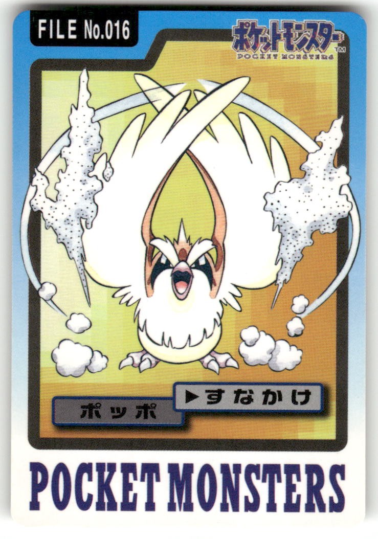 1997 LP Pokemon Pidgey No. 016 Bandai Carddass Series 3-4 Japanese